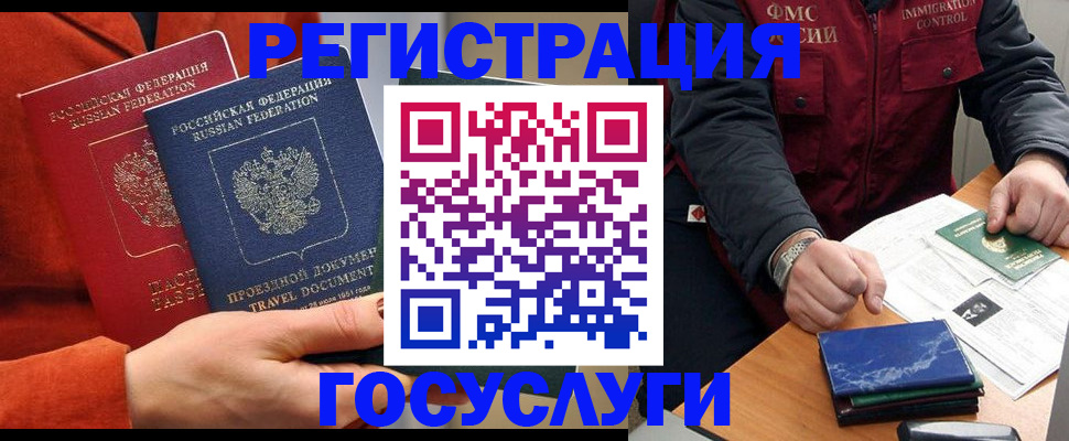 пропишу в квартире в Бронницах