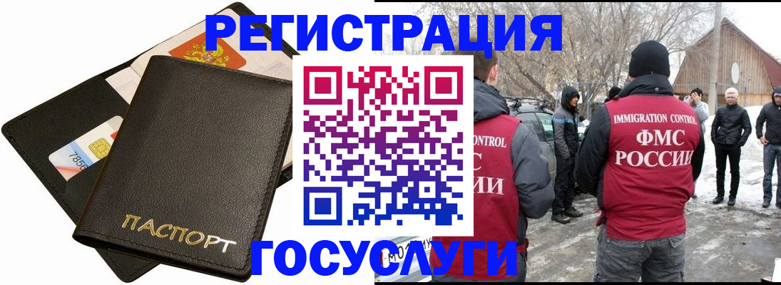 регистрация для дет. сада в Бронницах
